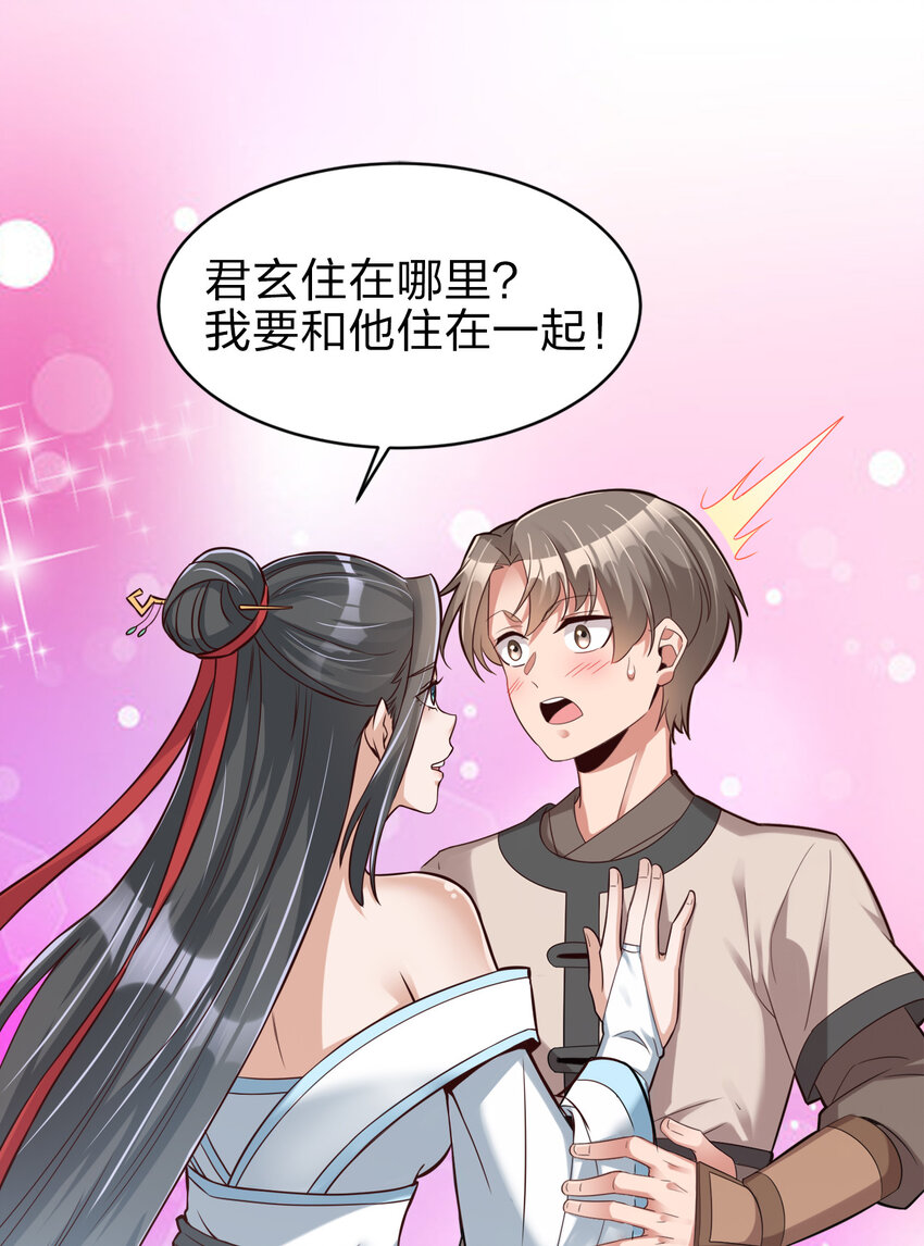 006 是师生关系！25