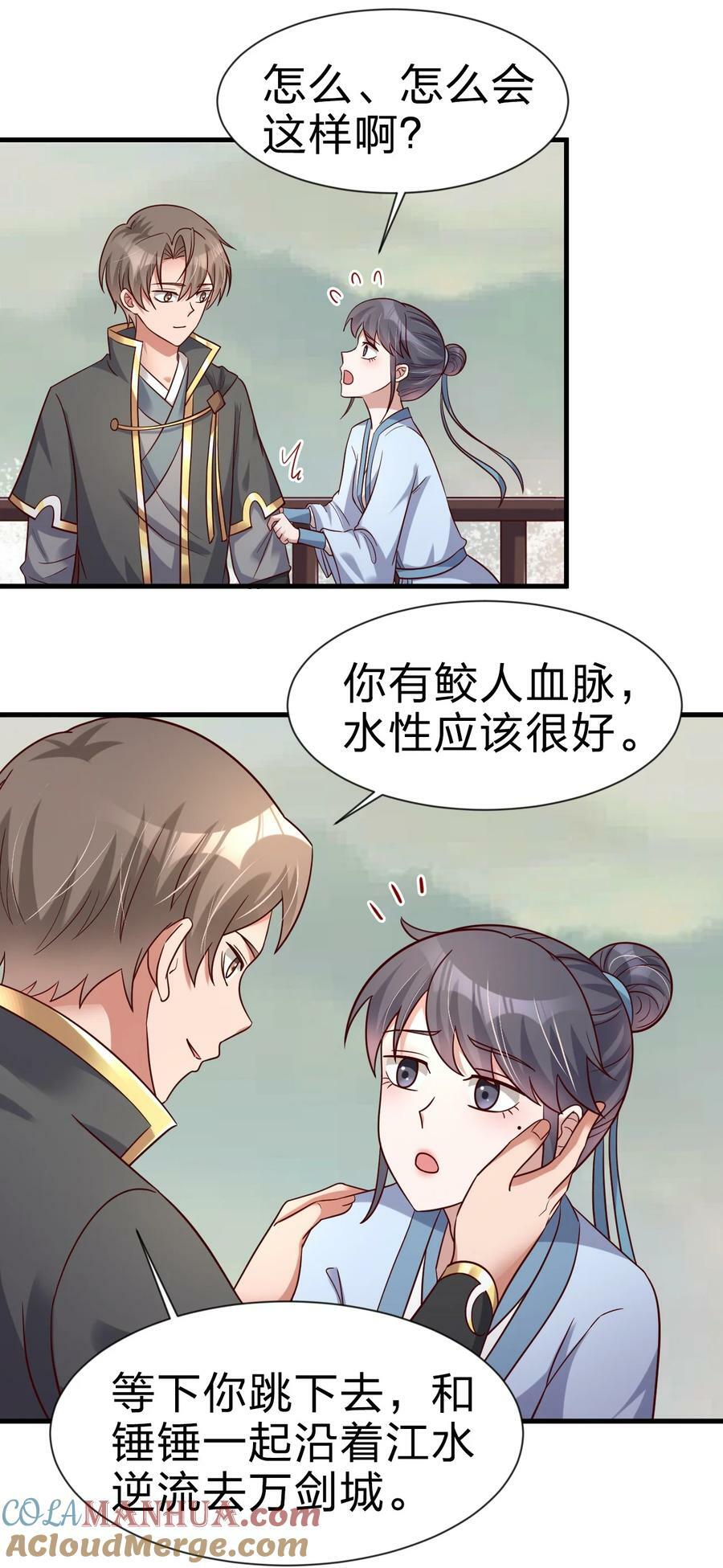 126 都给爷死34