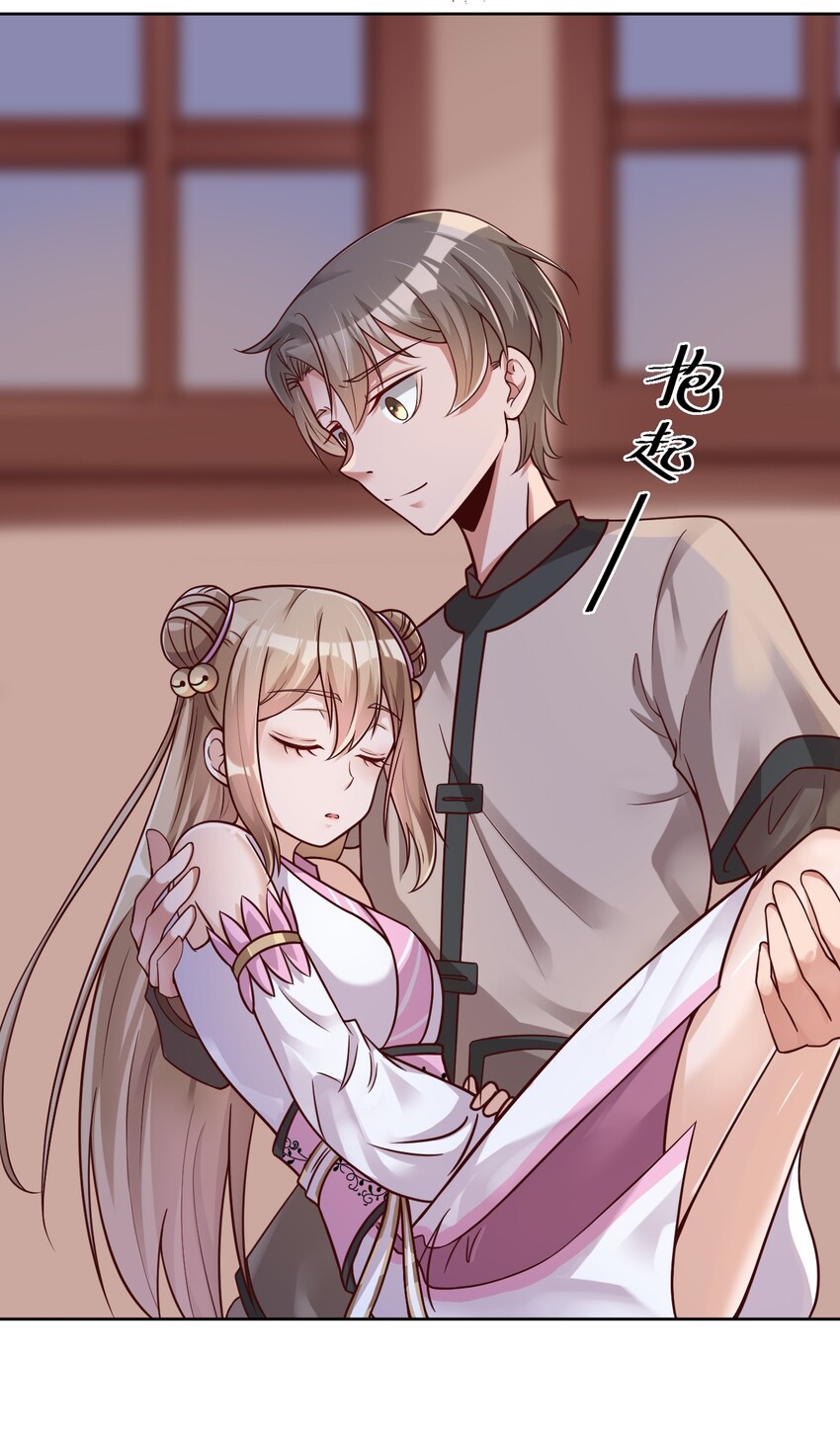 019 你愿意修仙吗？13