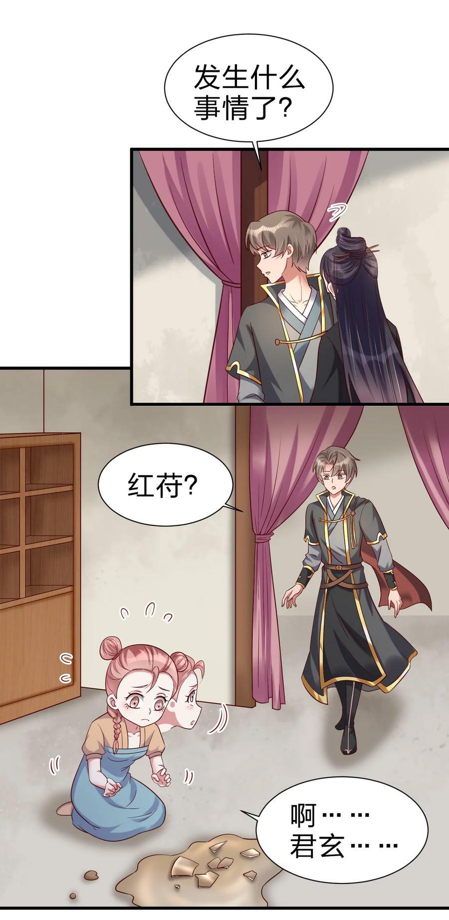 137 他们一定是口渴了25