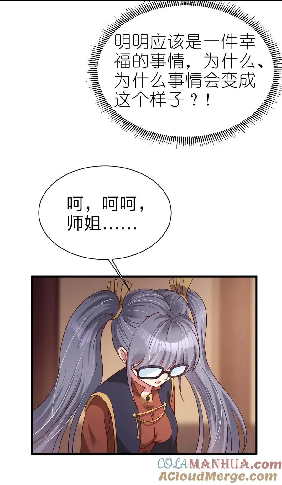 162 许屏决心退出离火门_!34