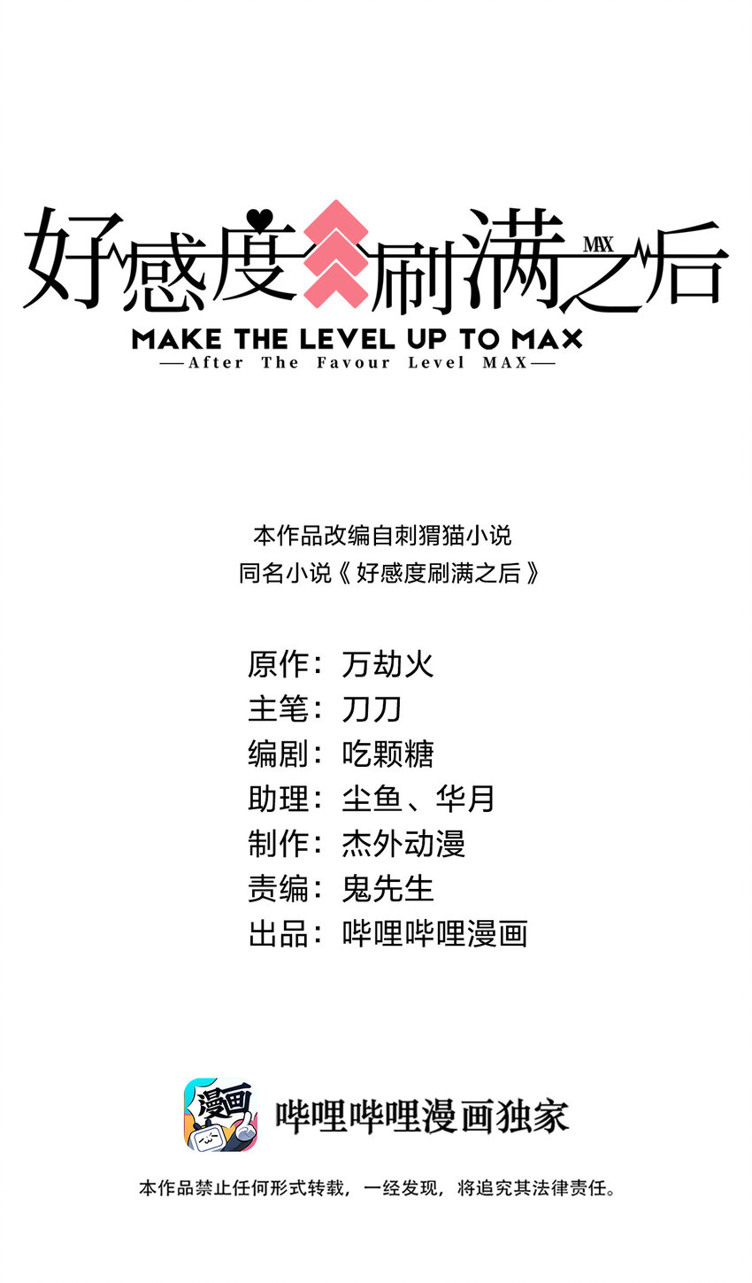 006 是师生关系！0
