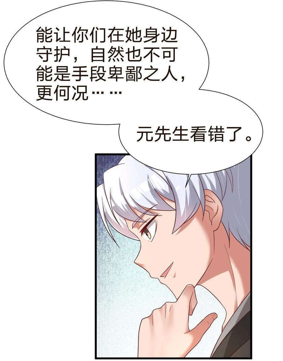 147 厚脸皮13