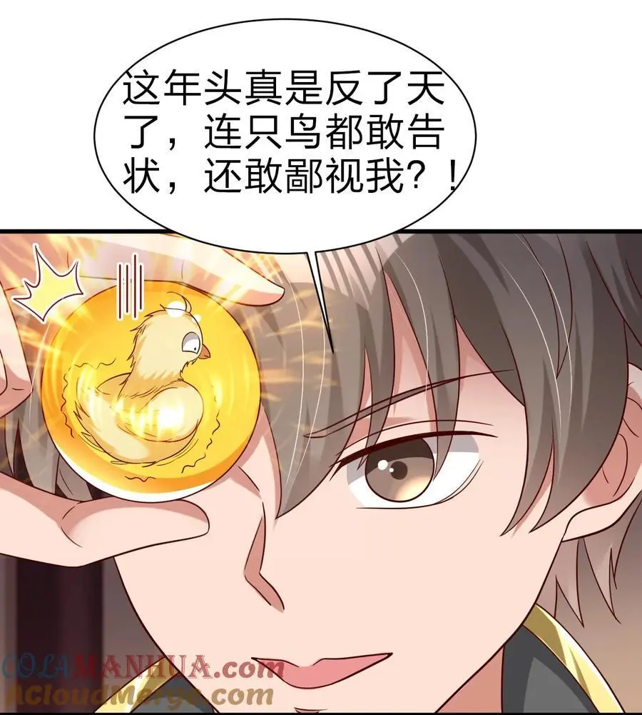 165 这波是生死之交啊!22