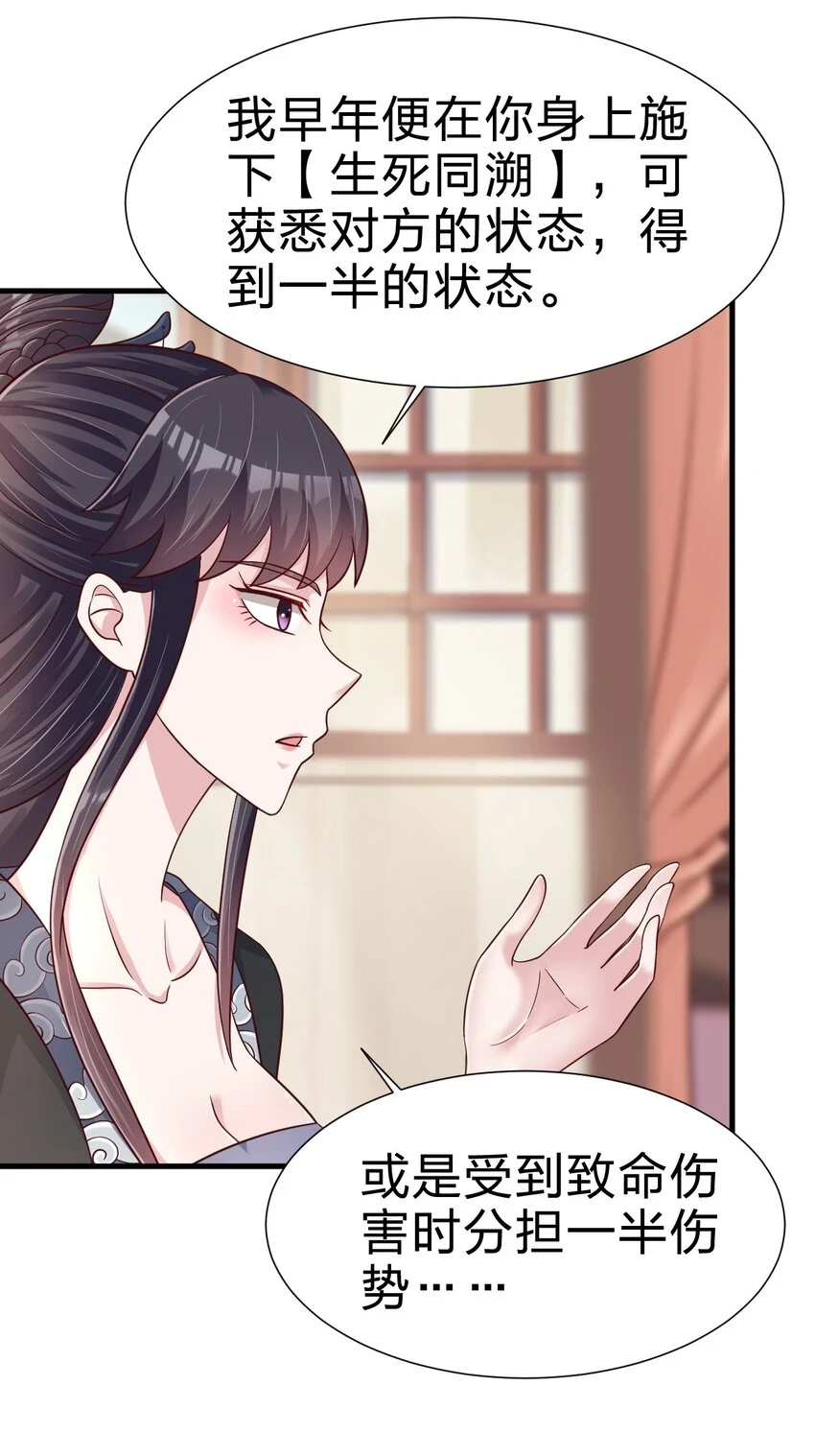 119 馋不馋啊24