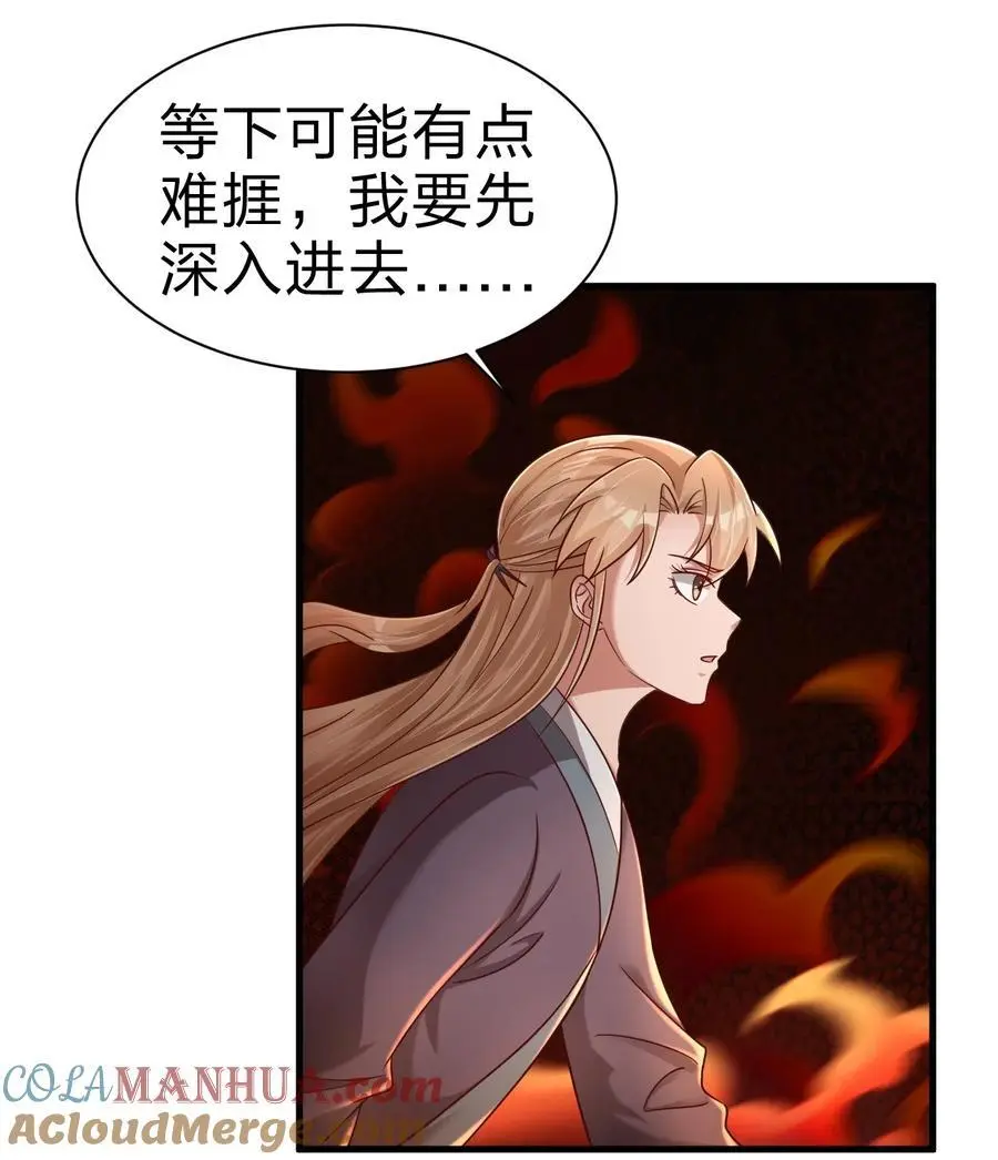 163 师傅吃醋了9