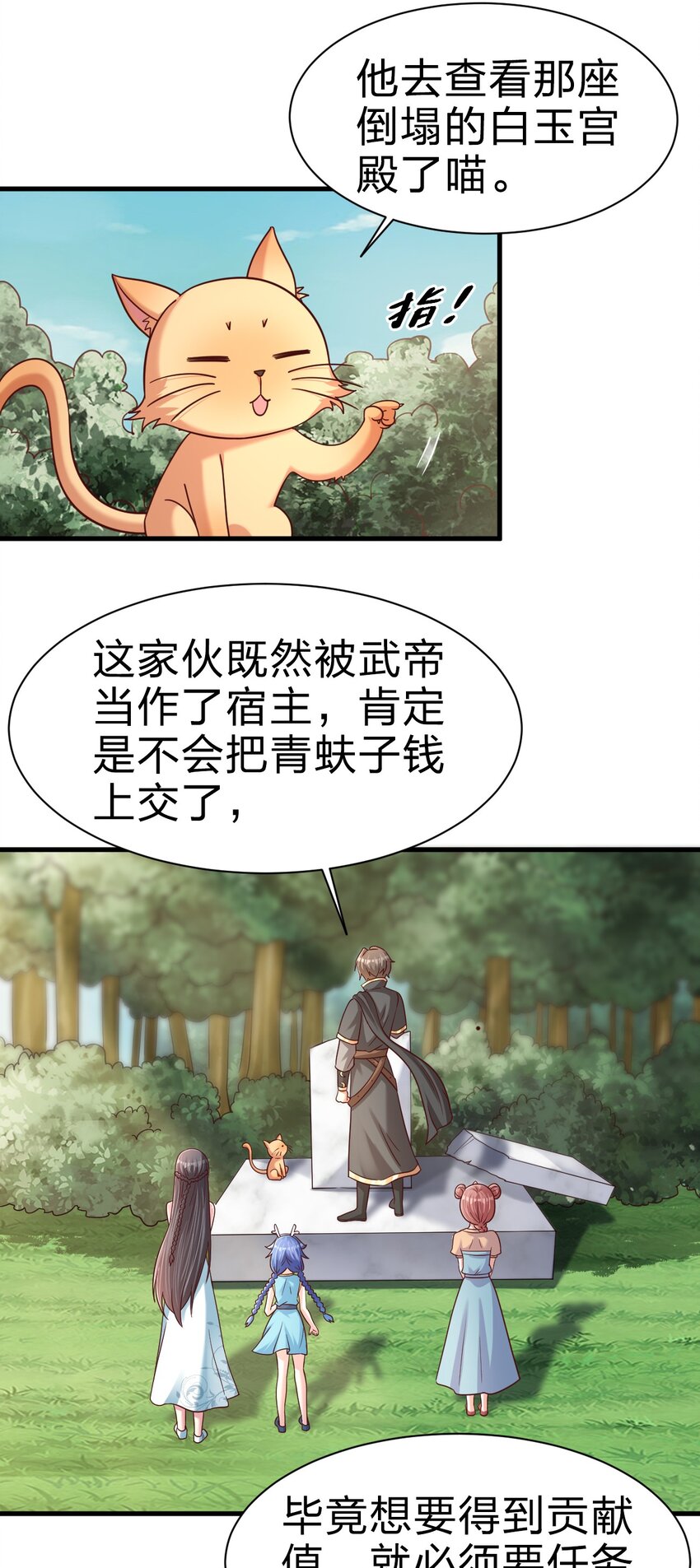 109 共存35