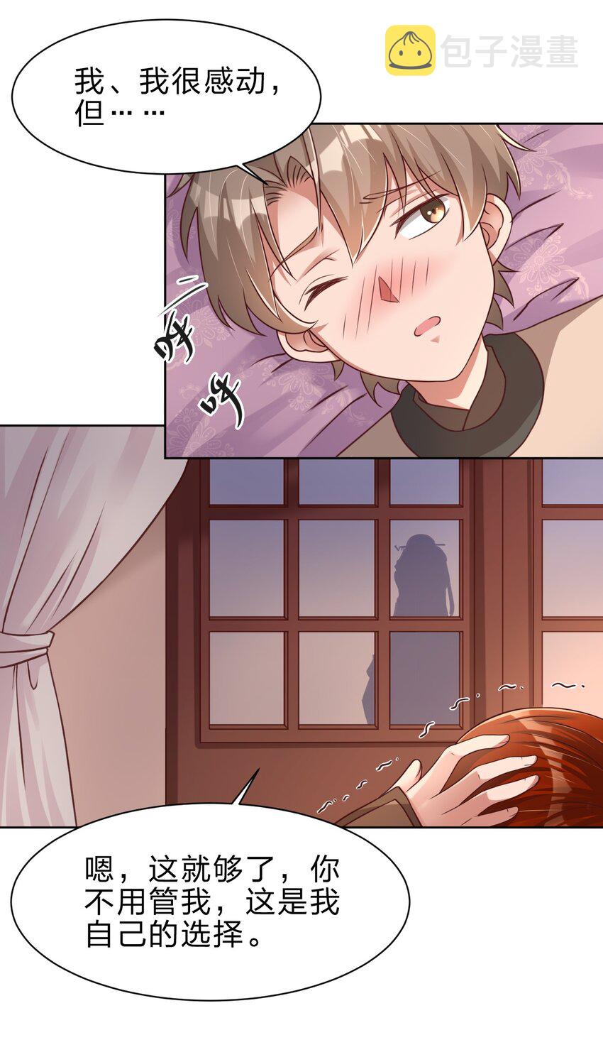 041 就这？12