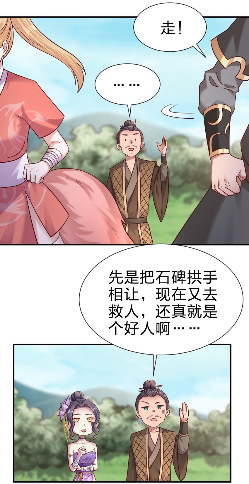 099 捆绑9