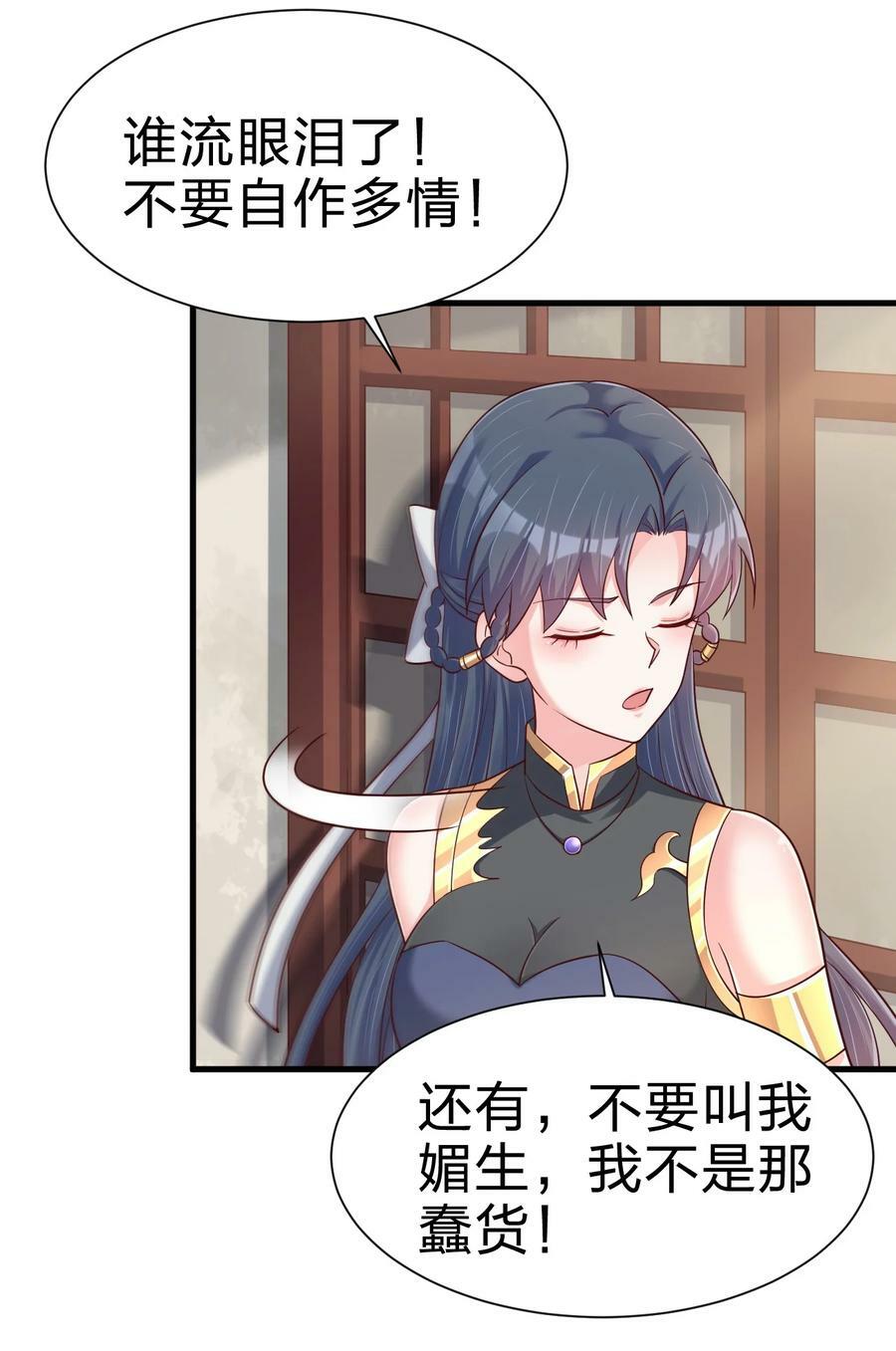 140 媚奴19