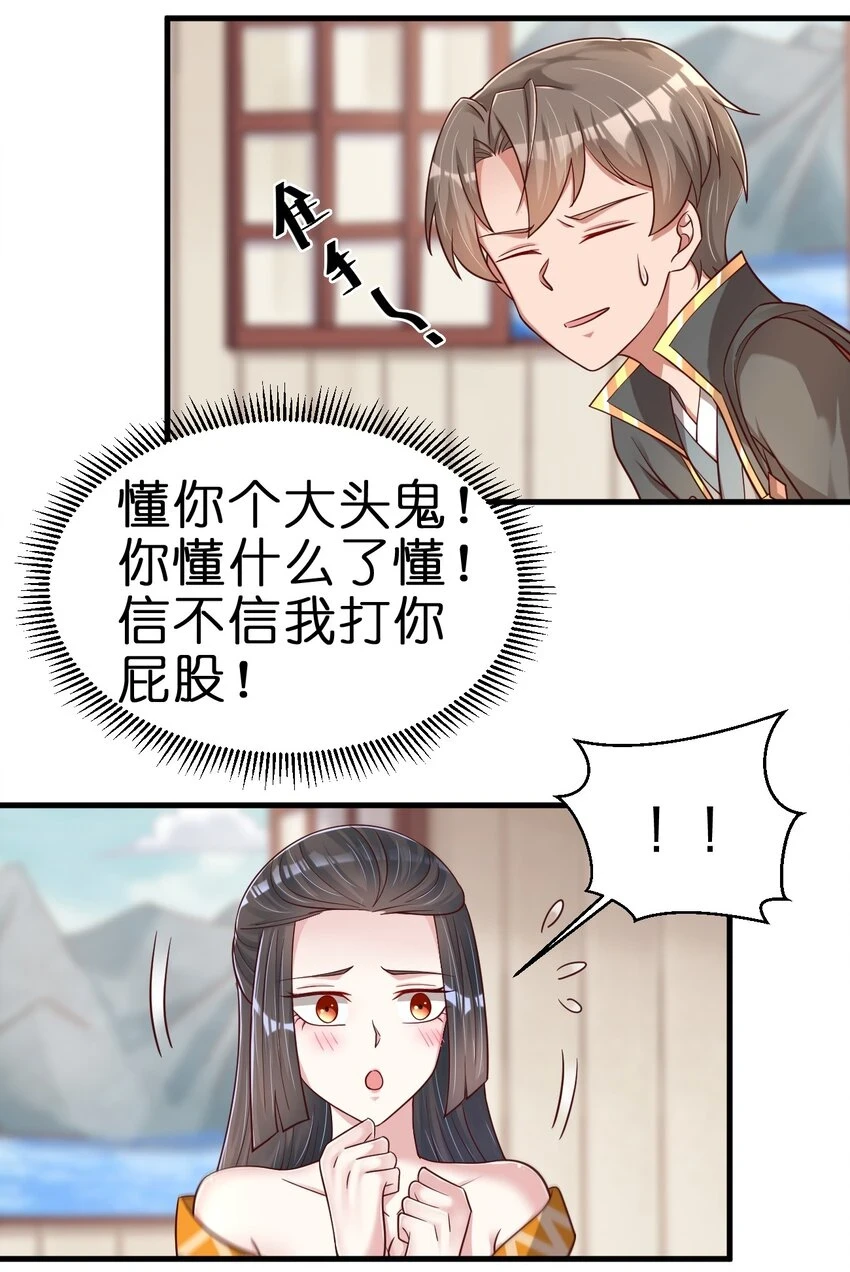 120 北冥有鱼18