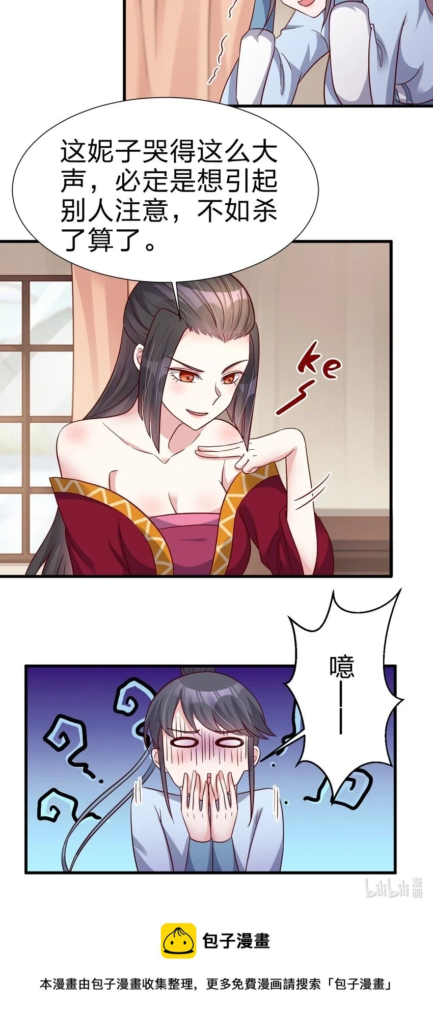 119 馋不馋啊37