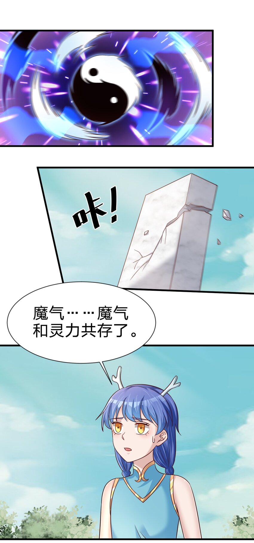 109 共存6