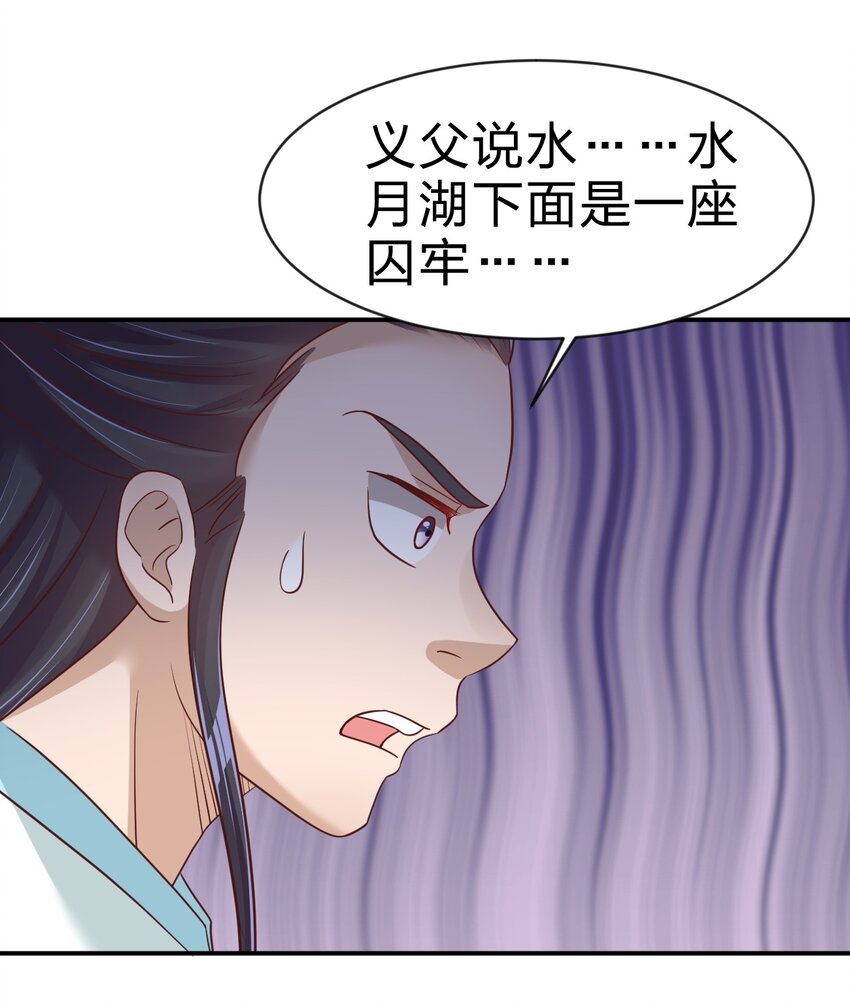062 你喜欢吗？5