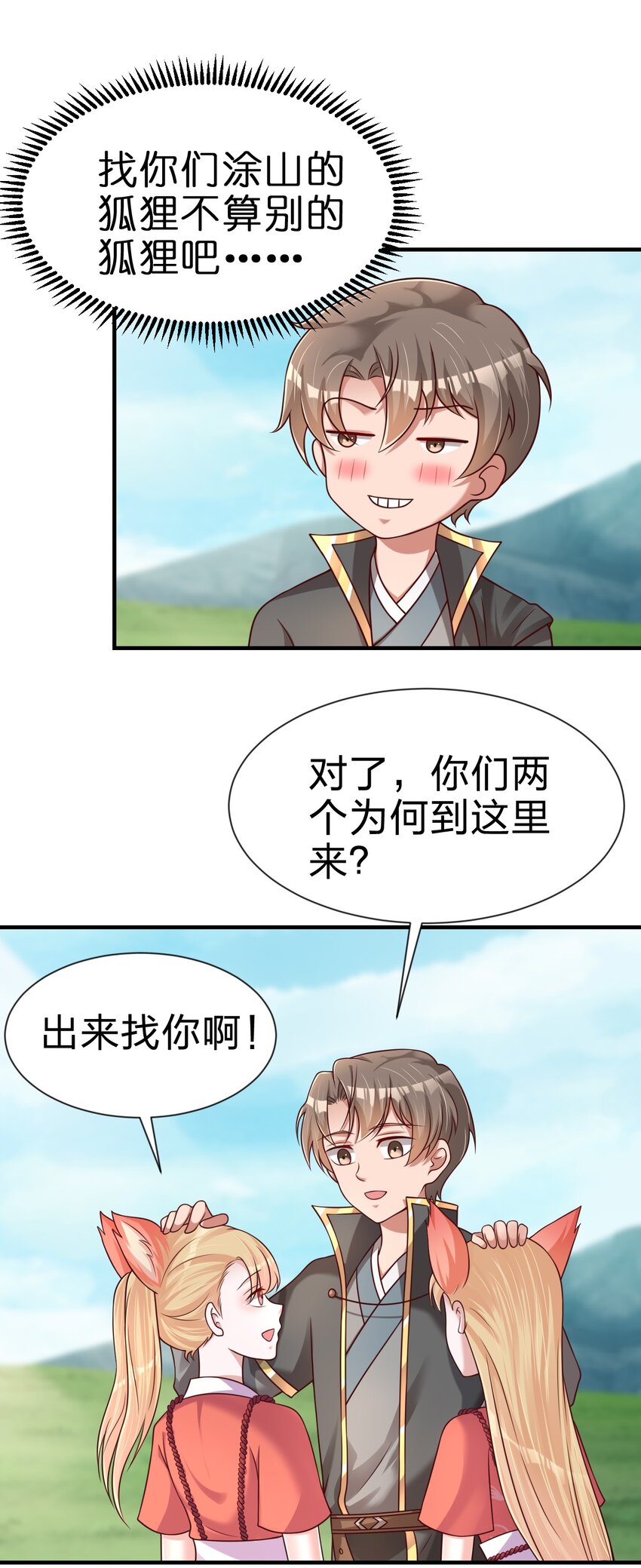098 抓奸！39