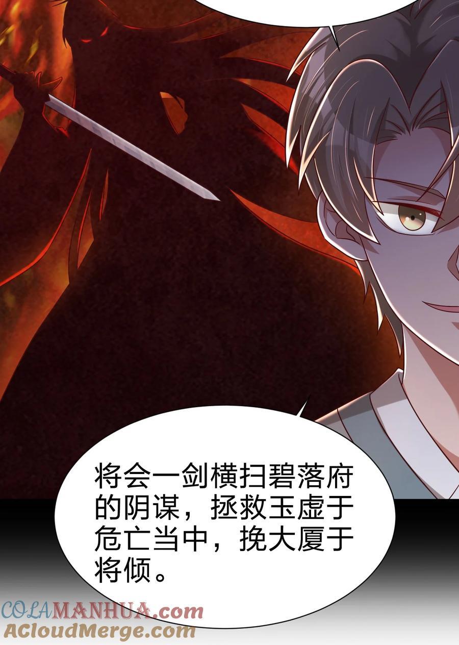 144 往北8