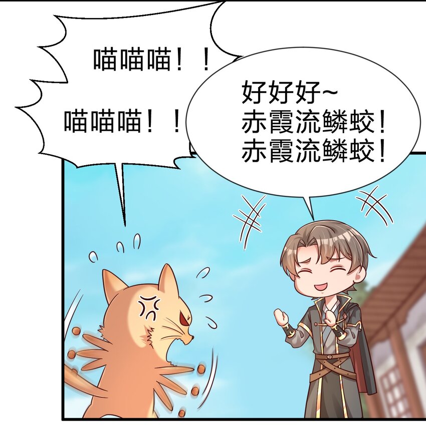 100 武帝后人18