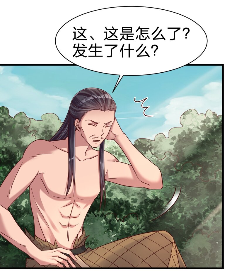 107 恭迎大师姐27