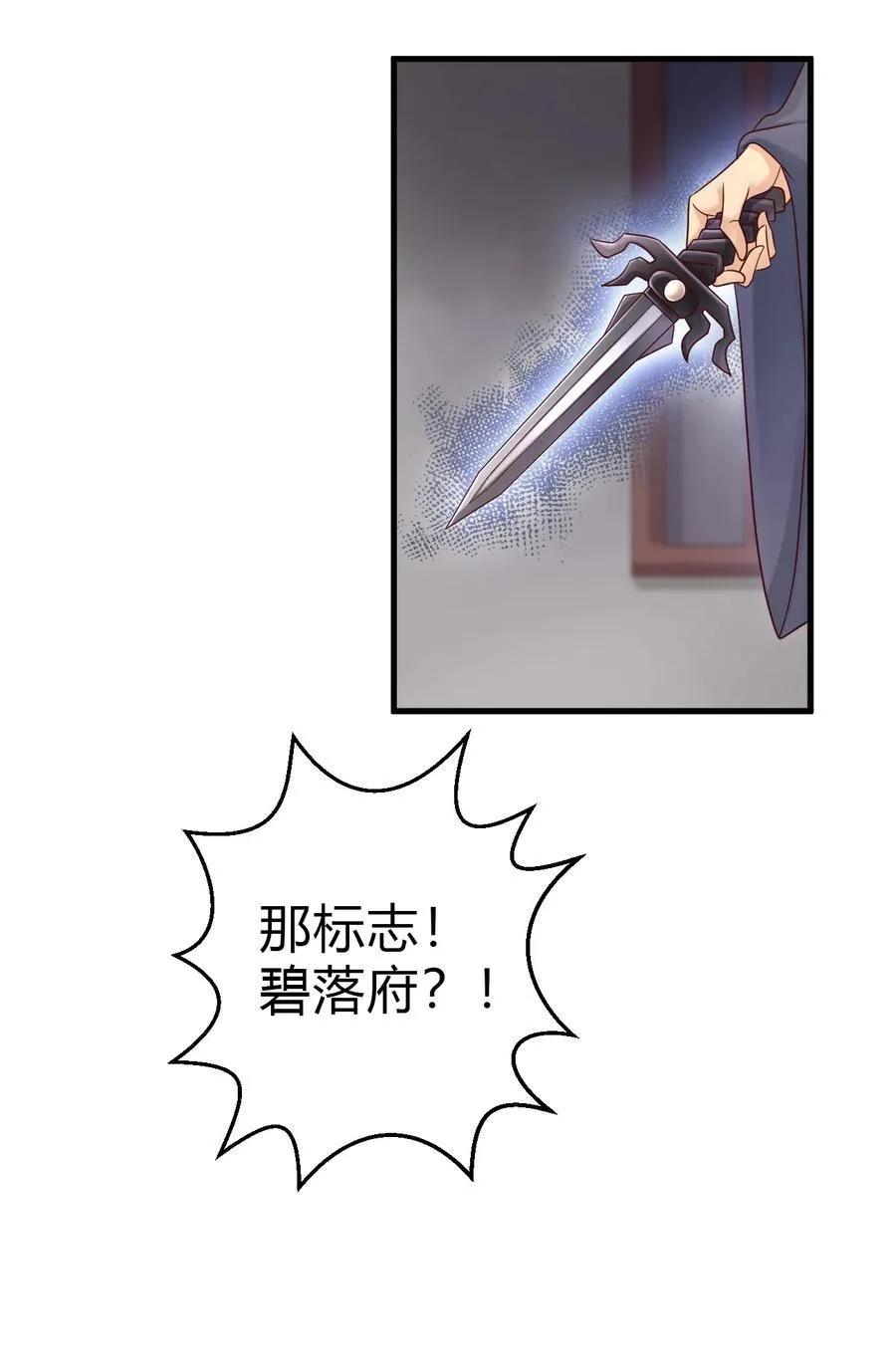 174 九娘的困扰27