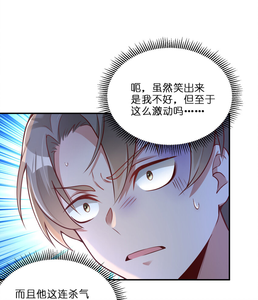 009 吃男人的软饭33