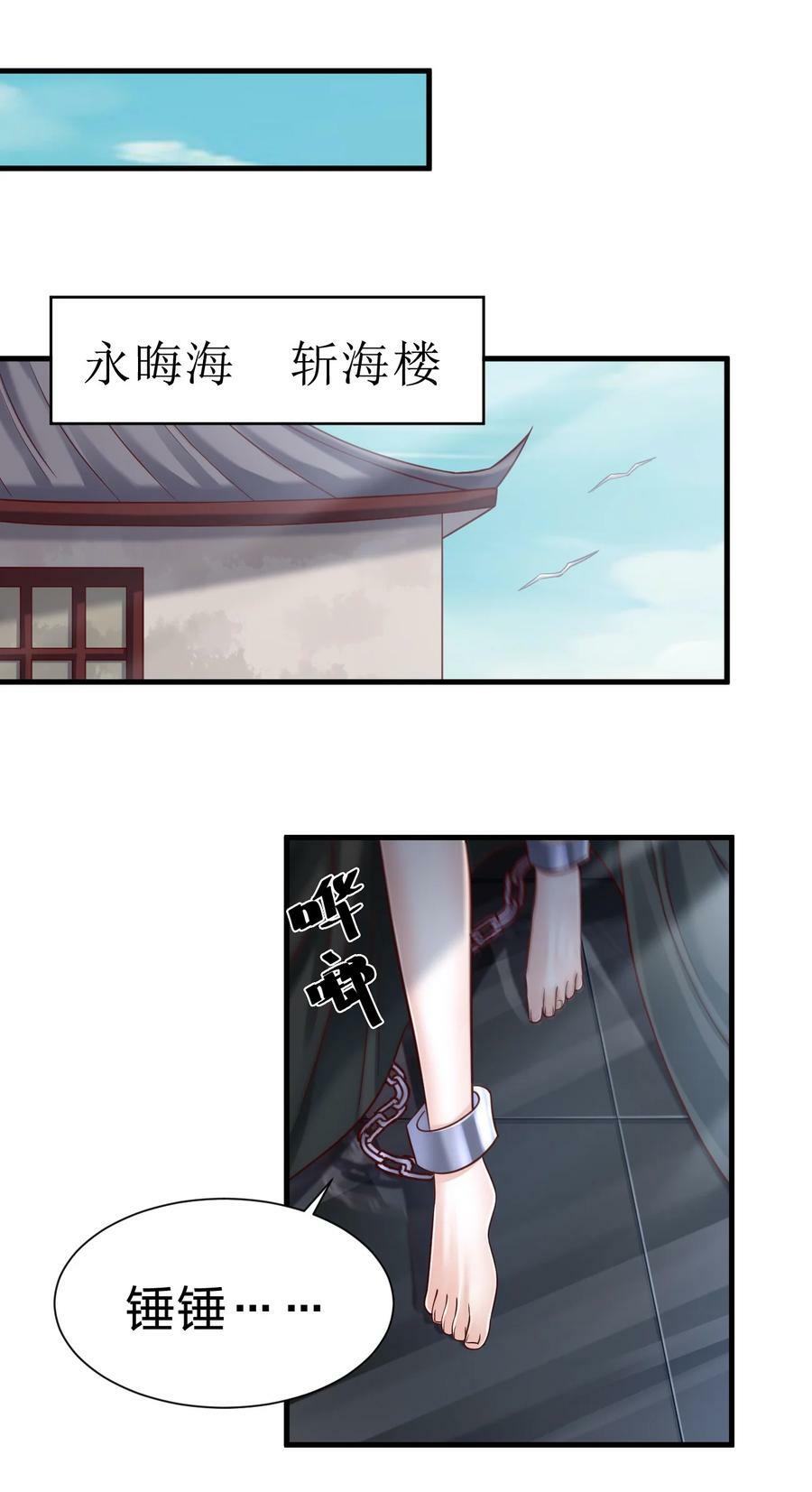 138 龙神17