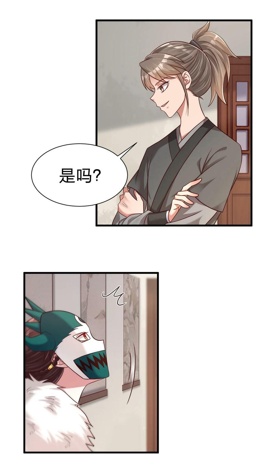 136 似乎还挺喜欢15