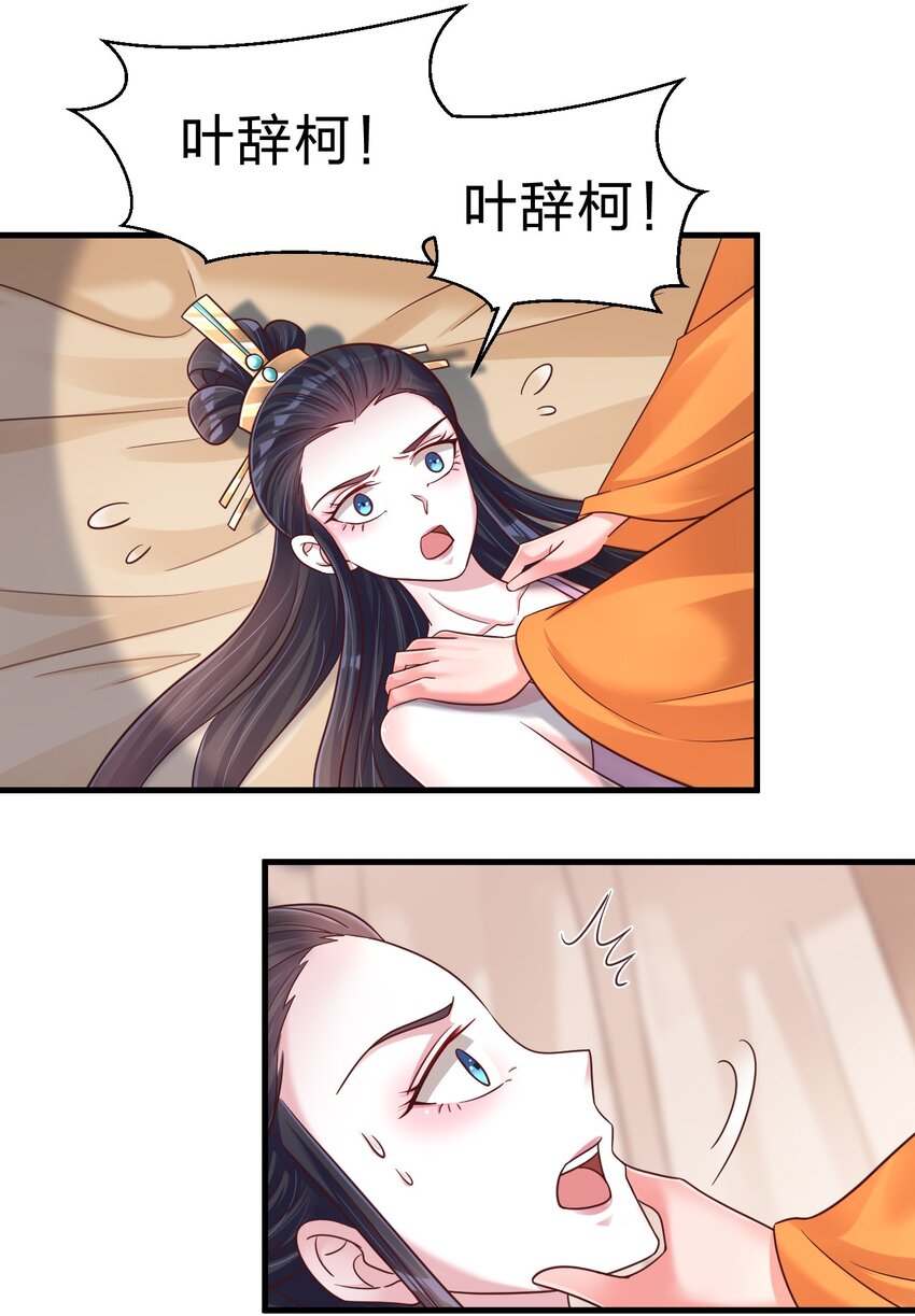 100 武帝后人6