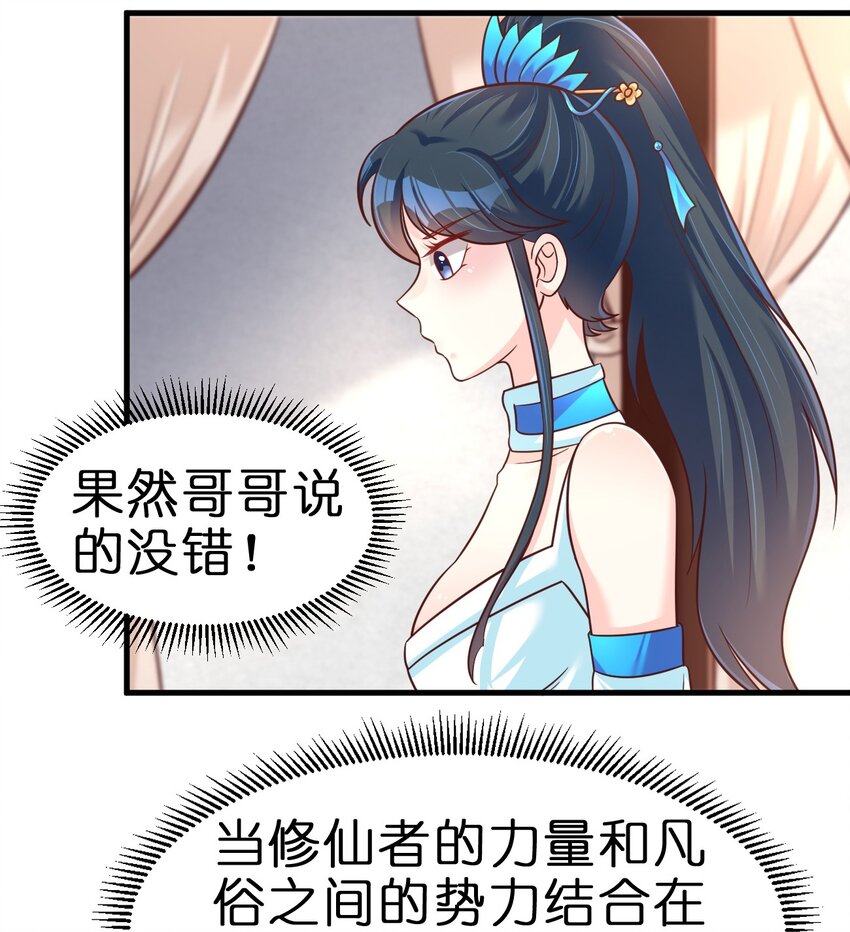 078 其实我是童养夫35