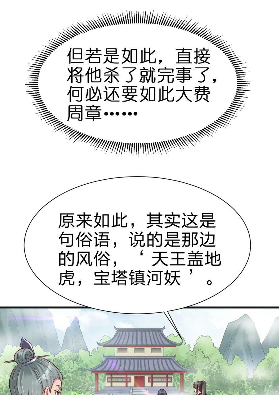 132 别睡！37