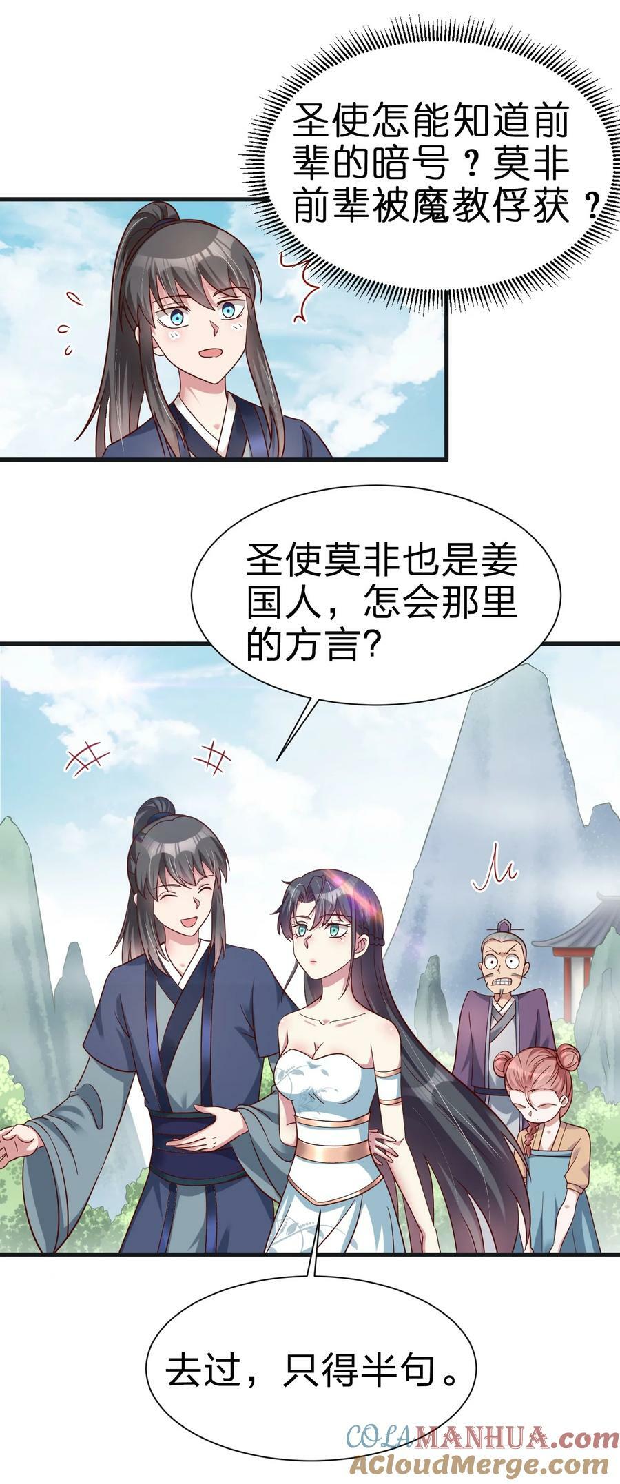 132 别睡！36