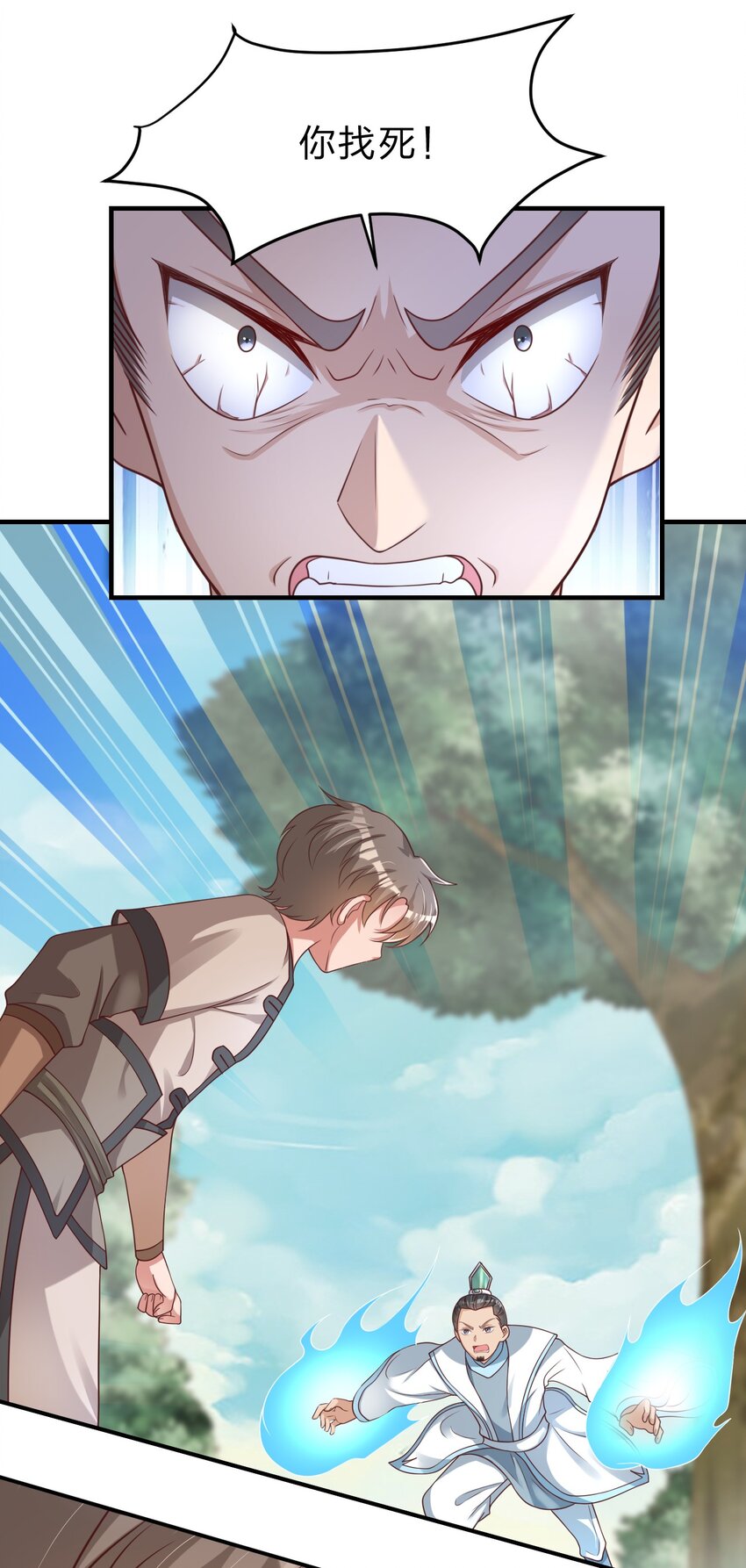 051 救人18