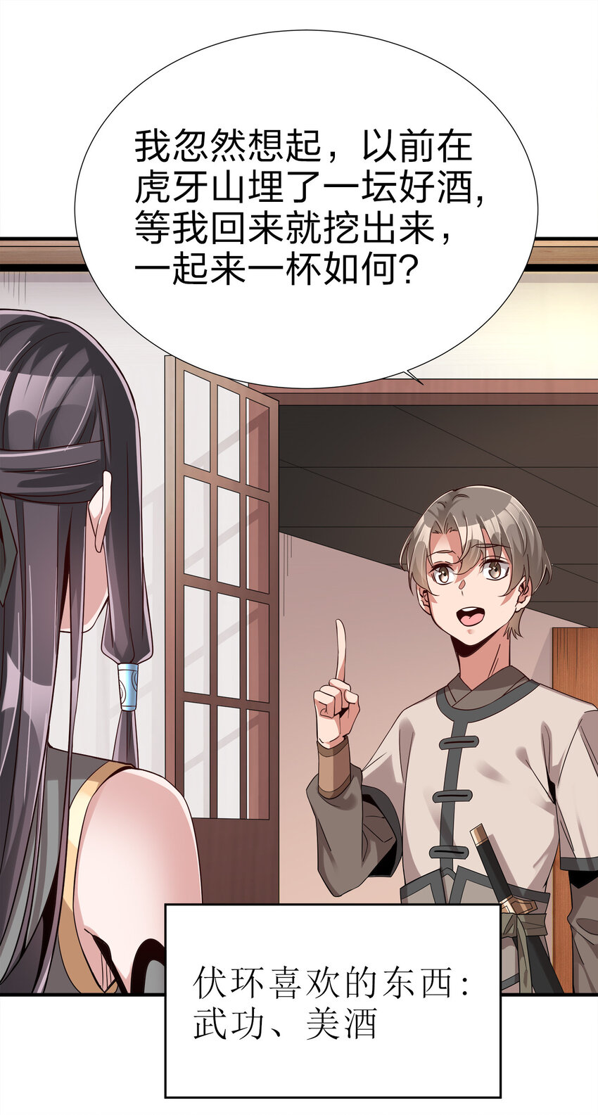 002 连男人都不放过！53