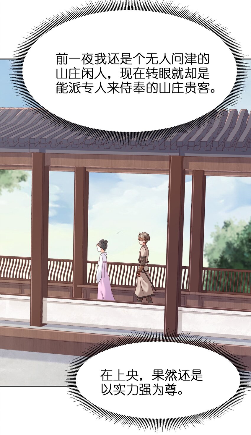 015 我女儿就拜托你了！5