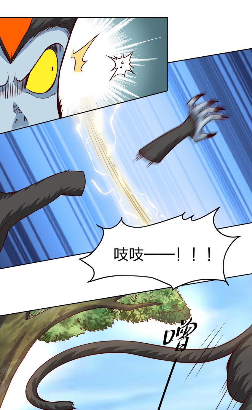 016 寻猴儿酒24
