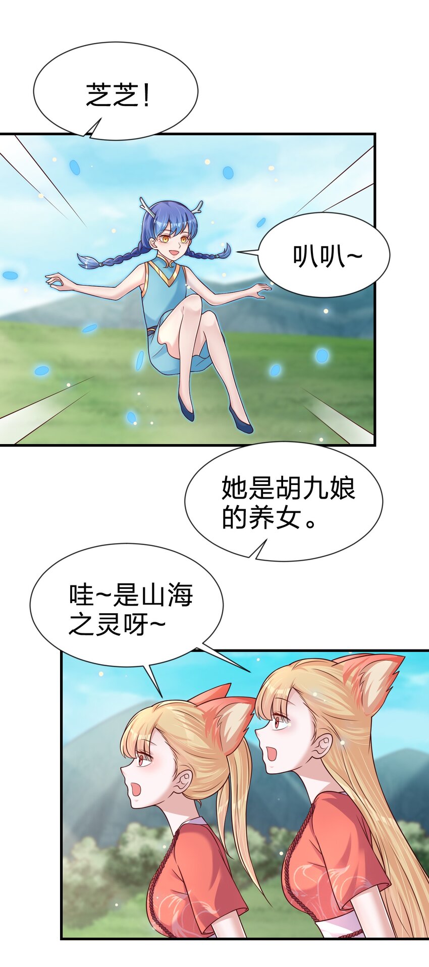 098 抓奸！45
