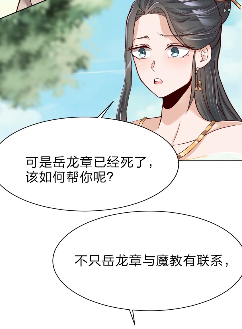 013 谢谢你担心我23
