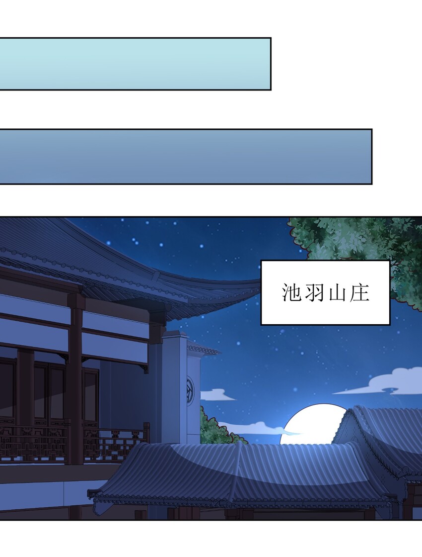 018 翻窗，夜袭？12