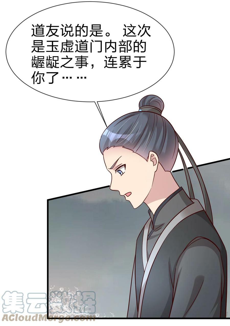125 治疗套餐28
