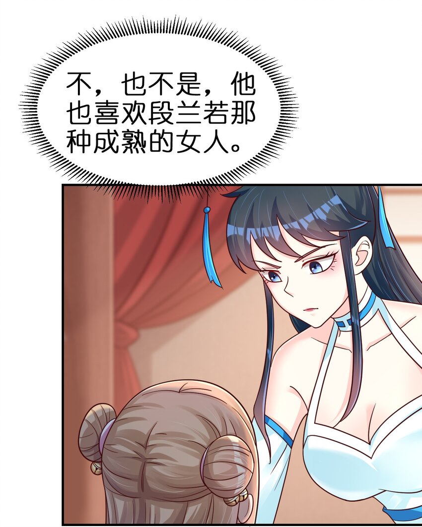 096 刘远的守备范围17