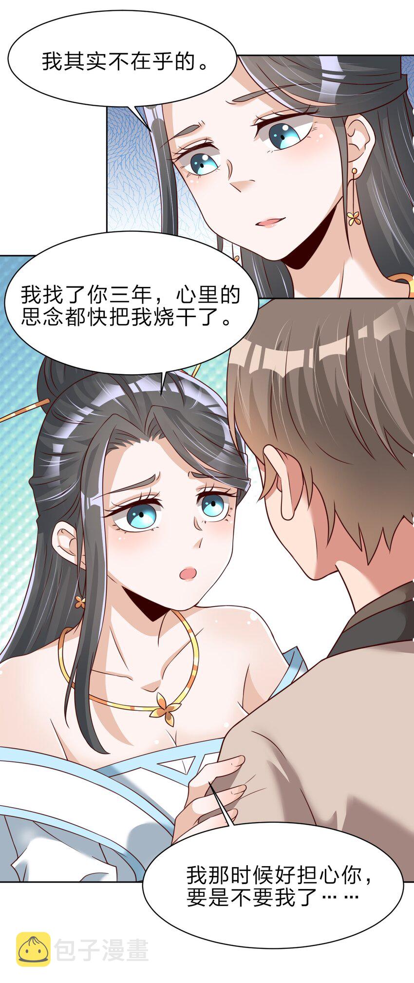 028 在你隔壁8