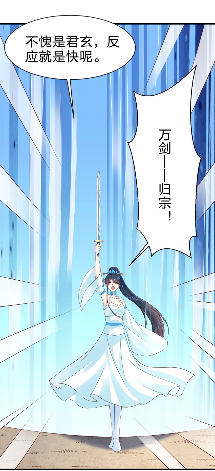 091 大阵开启40