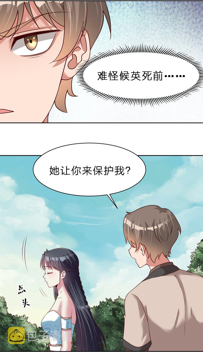 052 母女19
