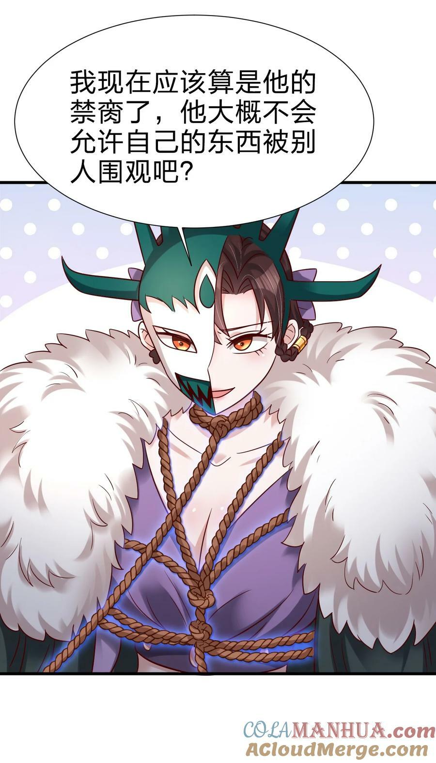 133 拉出来溜溜34