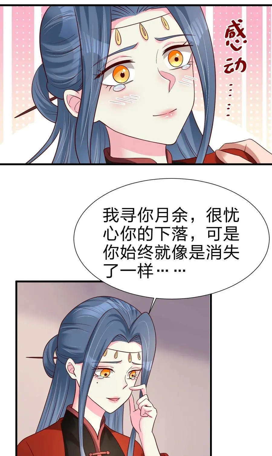 154 我当然快乐！31