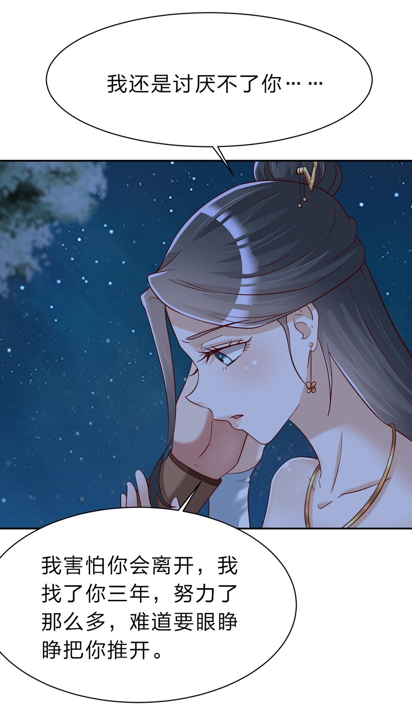 056 她是我女儿34