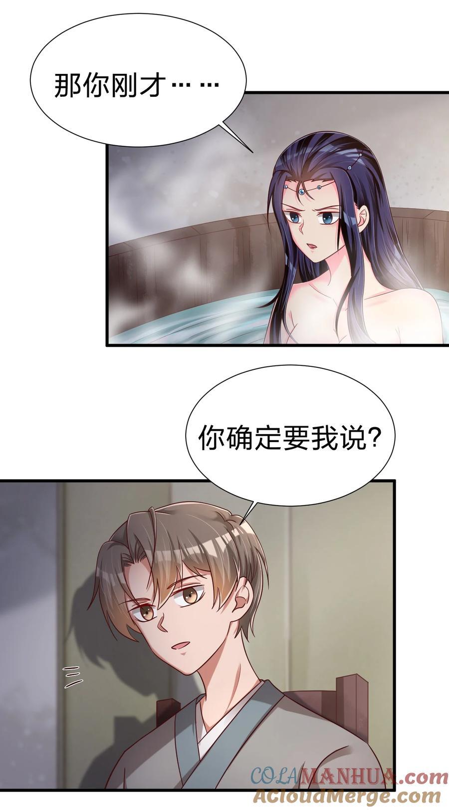 152 试探下深浅3