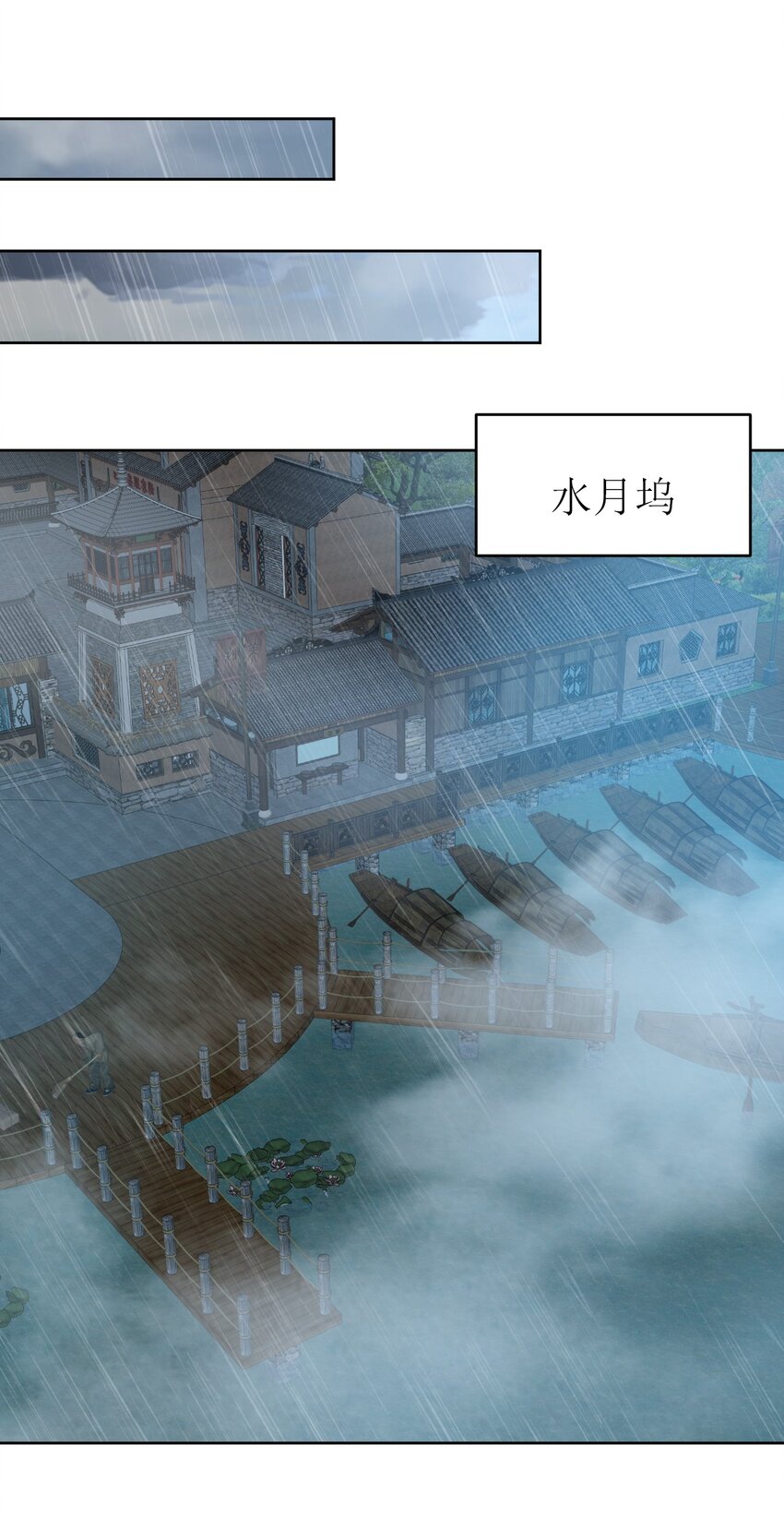 019 你愿意修仙吗？23