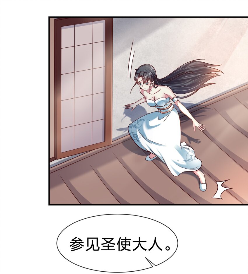 079 被攻略了！2