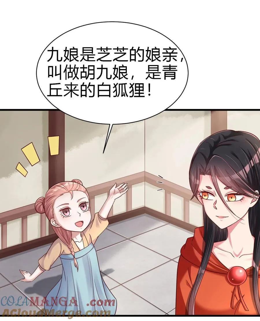 171 九娘的困扰12
