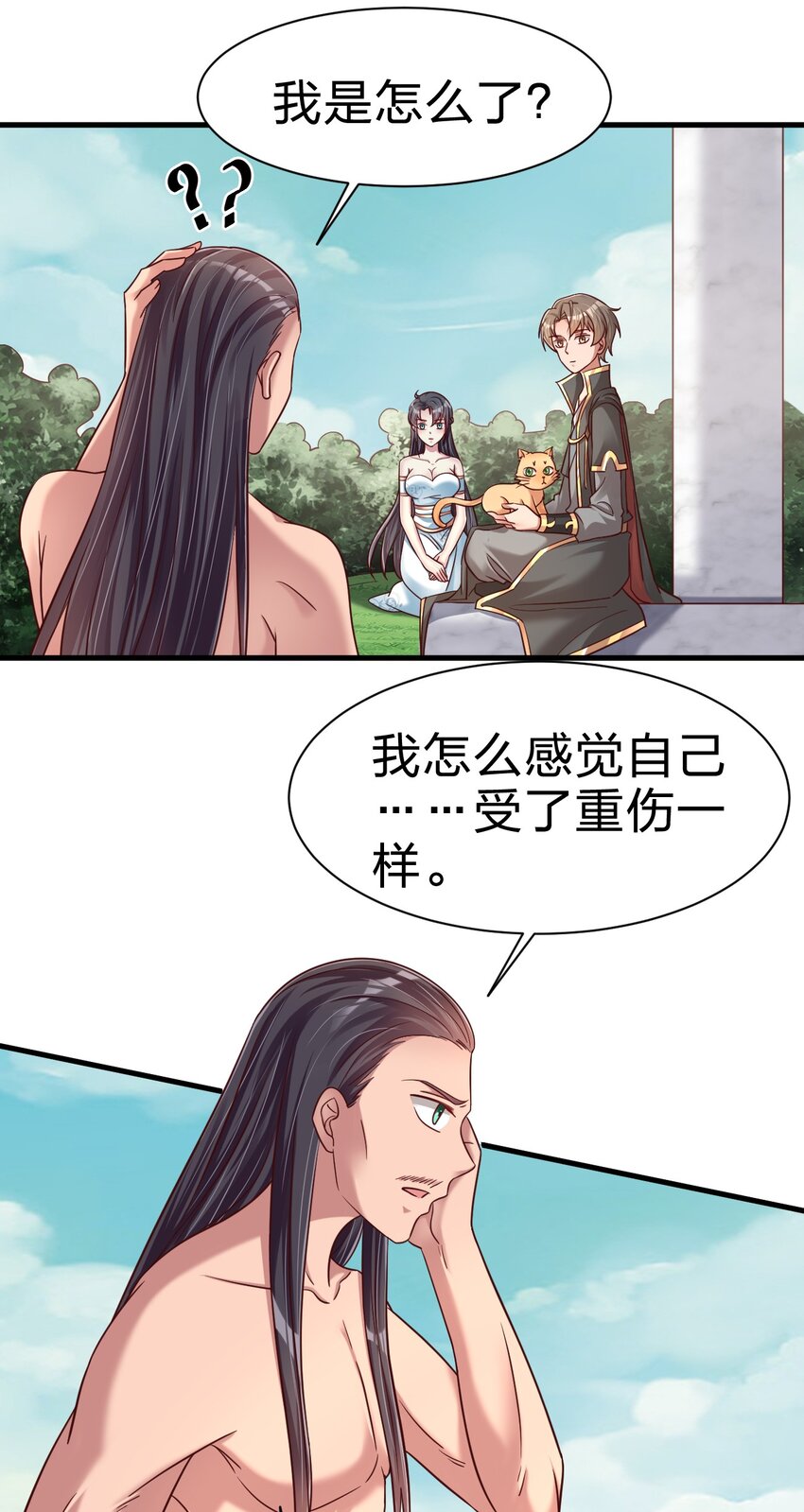107 恭迎大师姐28